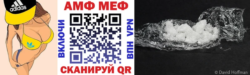 цена наркотик  Багратионовск  kraken маркетплейс  Амфетамин VHQ 