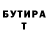 Первитин мет Buldozer T001