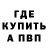 Кетамин VHQ Ivan Gomenyuk