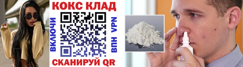 Кокаин Fish Scale  наркотики  Багратионовск 