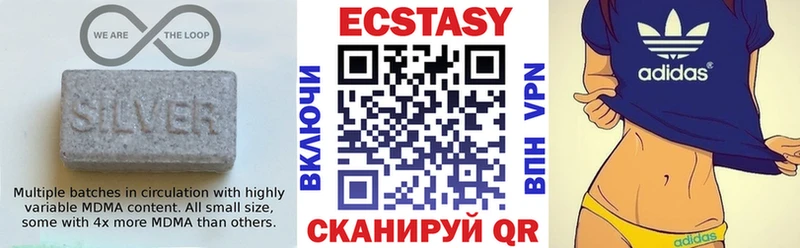 Экстази XTC  где купить   kraken зеркало  Багратионовск 