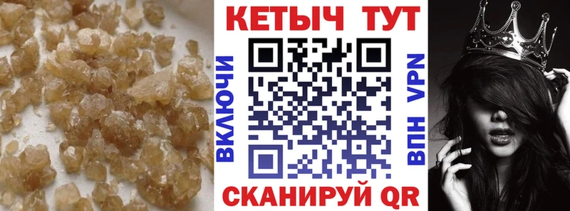 mega tor  Багратионовск  КЕТАМИН ketamine 