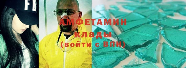 гашик Видное