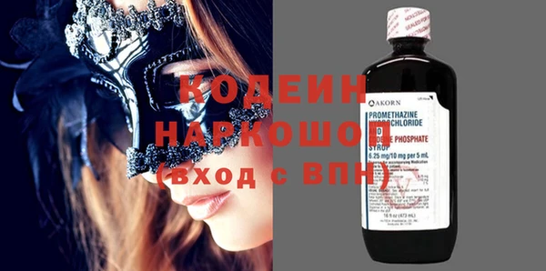 синтетический гашиш Удомля