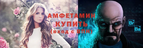 скорость Ачинск