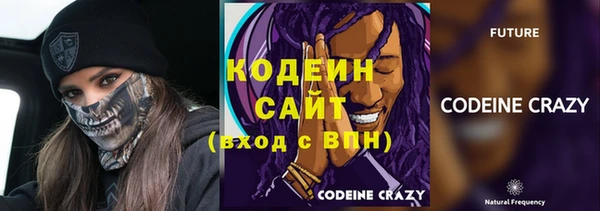 гашиш Ветлуга