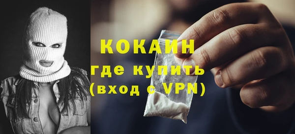 кокаин VHQ Артём