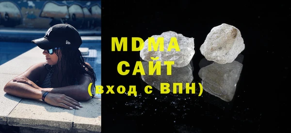 дистиллят марихуана Бердск