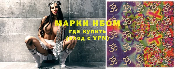 скорость Ачинск