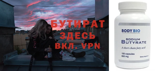 кокаин VHQ Артём
