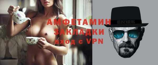 гашик Видное