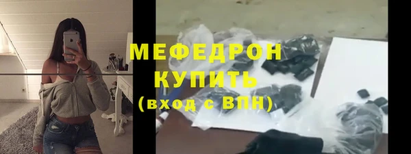 скорость Ачинск