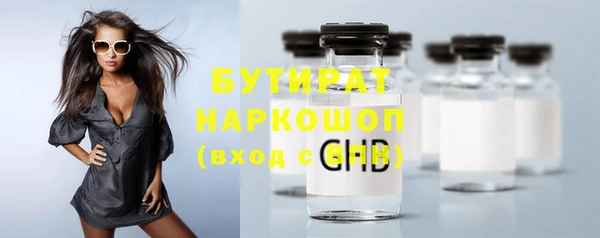 гашик Видное