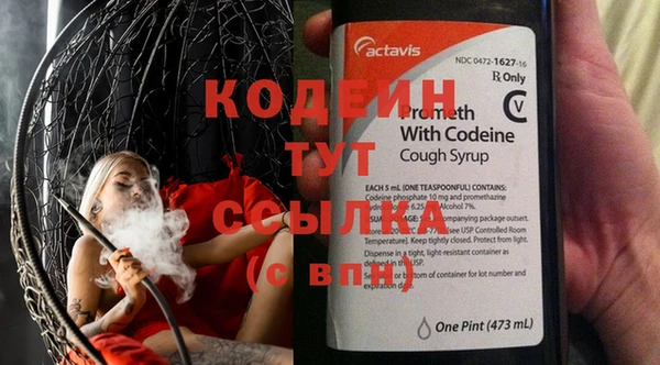 гашиш Ветлуга