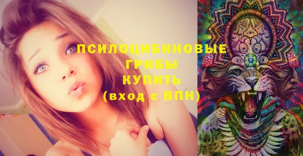 кокаин перу Ужур