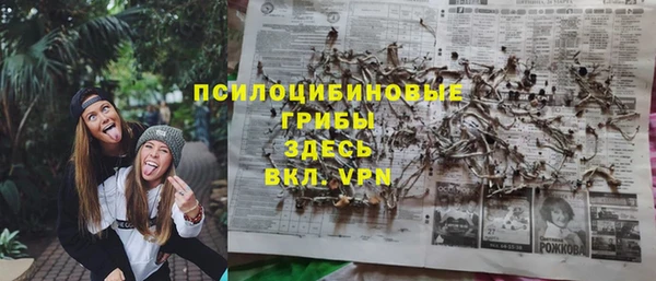 гашиш Ветлуга