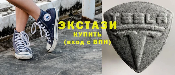 дистиллят марихуана Бердск
