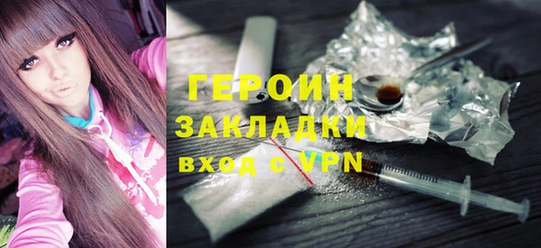 дистиллят марихуана Бердск