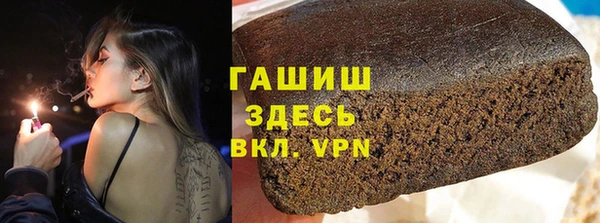 гашиш Ветлуга