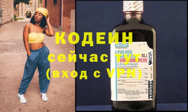 гашик Видное