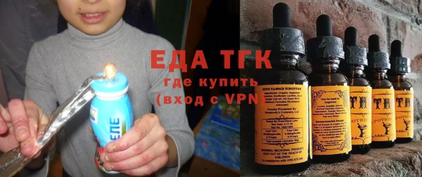 гашиш Ветлуга