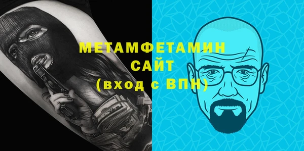 дживик Весьегонск