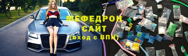 мет Дмитровск