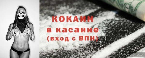 кокаин VHQ Артём
