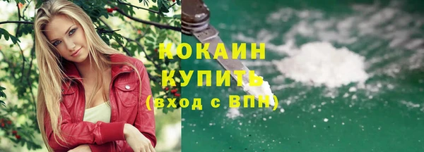гашиш Ветлуга