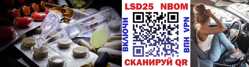 Лсд 25 экстази кислота  как найти закладки  Багратионовск 