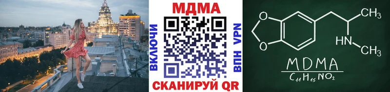 MDMA Molly  Багратионовск 