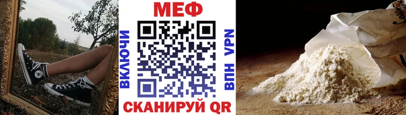 МЕФ мука hydra как войти Багратионовск хочу