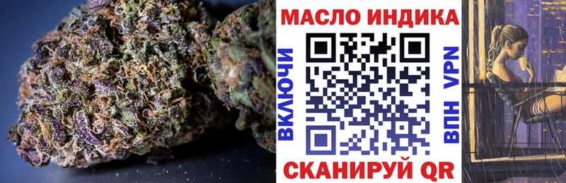 Дистиллят ТГК Wax  Багратионовск 