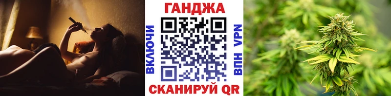 купить наркотики цена  Багратионовск  МАРИХУАНА Ganja 